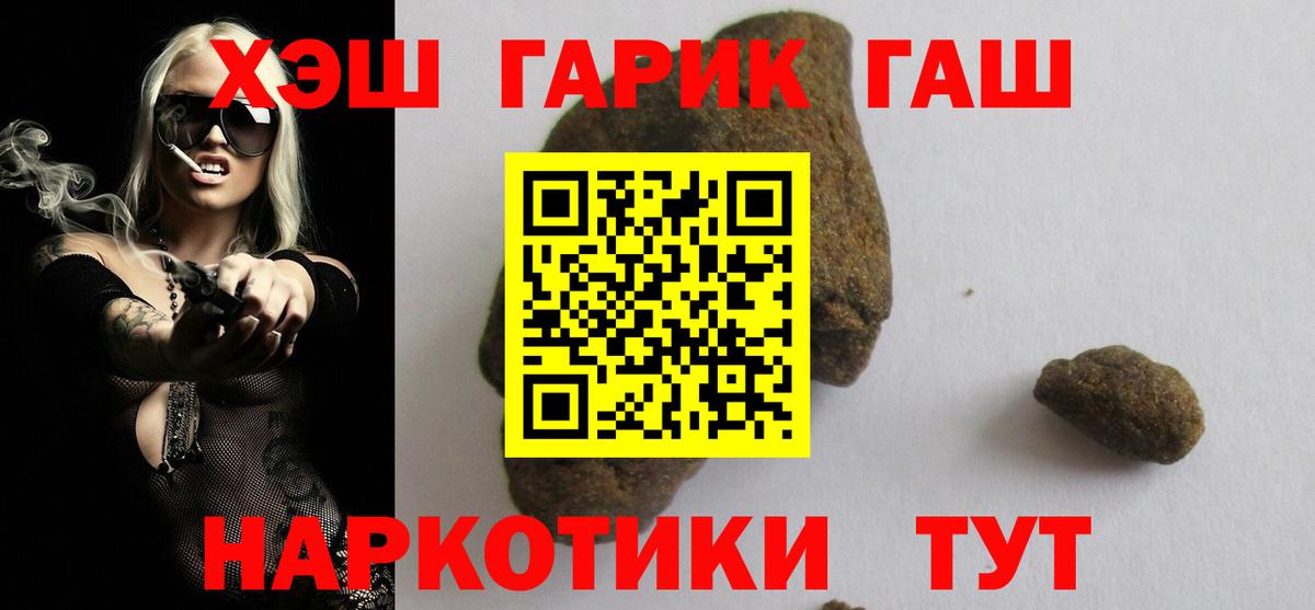 ГАШ AMNESIA HAZE Жигулёвск