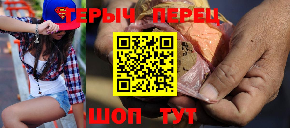 Жигулёвск  Героин гречка  Вход с VPN 