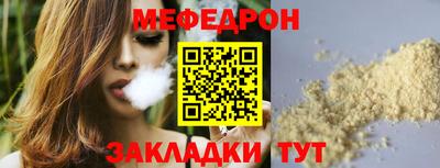 COCAINE Кумертау