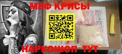 COCAINE Кумертау