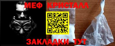 COCAINE Кумертау