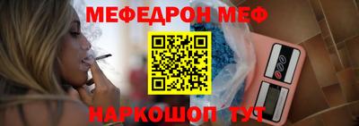 мет Кунгур