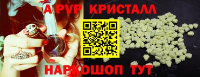 мет Кунгур