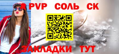 кокс Кулебаки