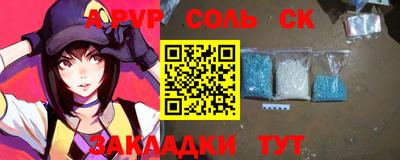 COCAINE Кумертау