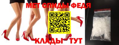 мет Кунгур