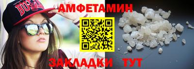 COCAINE Кумертау