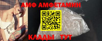 COCAINE Кумертау