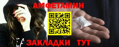 мет Кунгур