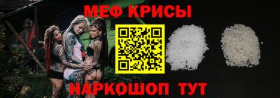 мет Кунгур
