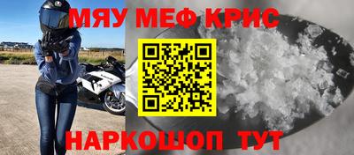 COCAINE Кумертау