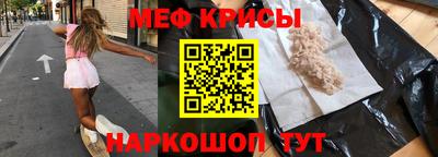мет Кунгур