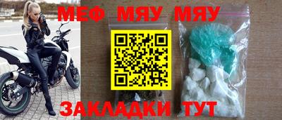 мет Кунгур