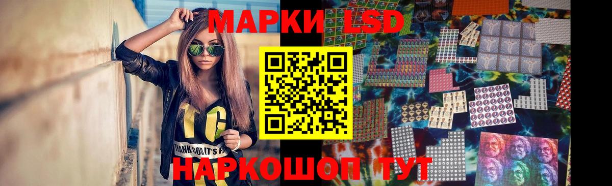 Лсд 25 экстази кислота  Вход с VPN  LSD-25 экстази кислота  Жигулёвск 