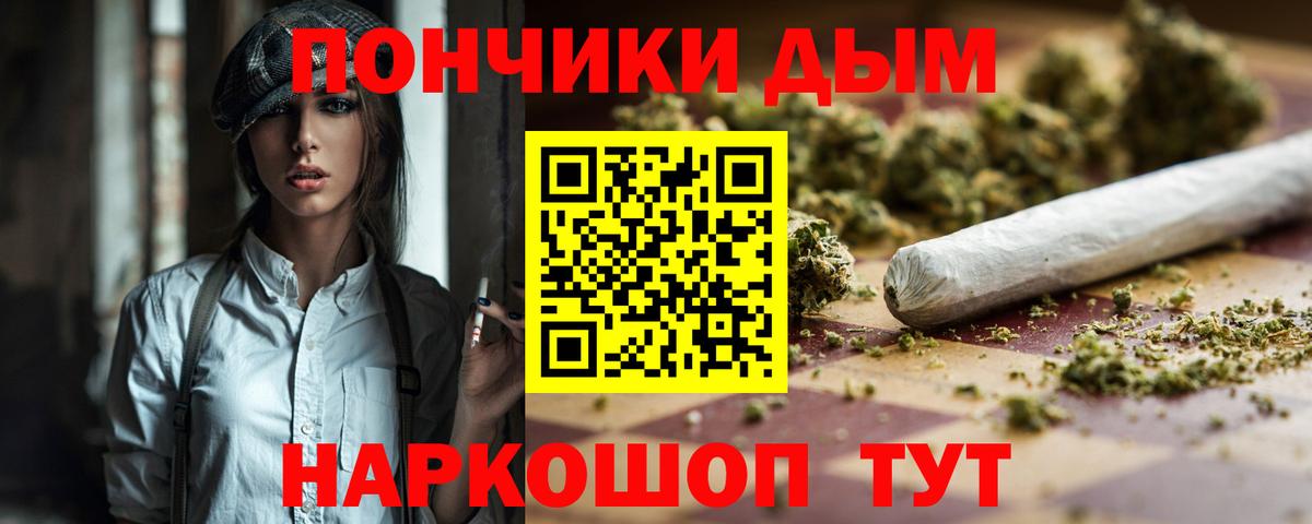 Шишки марихуана ГИДРОПОН  Вход с VPN  Марихуана гибрид  Жигулёвск  Бошки Шишки планчик 